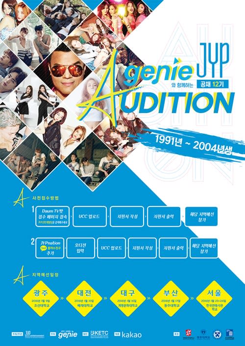 Jyp Entertainment Jyp Audition - Entertainment Buzz