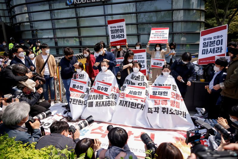 일본의 핵 폐기물 처리 계획에 항의하는 한국 학생들