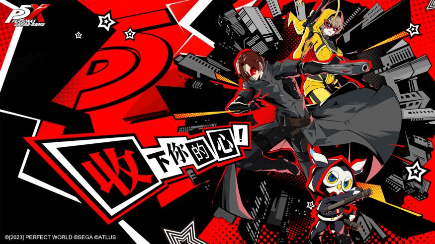 A key artwork for upcoming an upcoming mobile game for Persona 5.