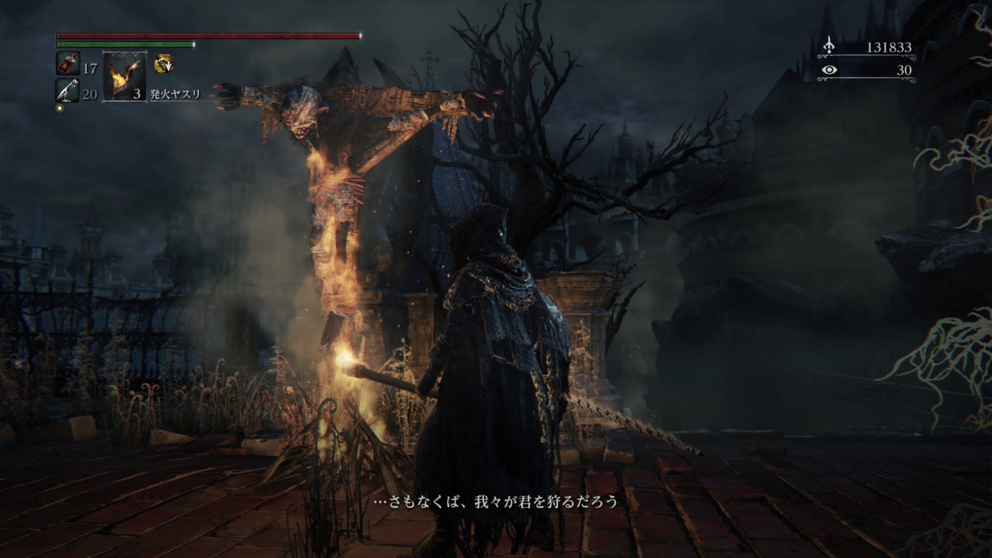 つらいけど9周目 Bloodborne の修練と考察で時間が溶ける Gwおすすめゲーム Engadget 日本版