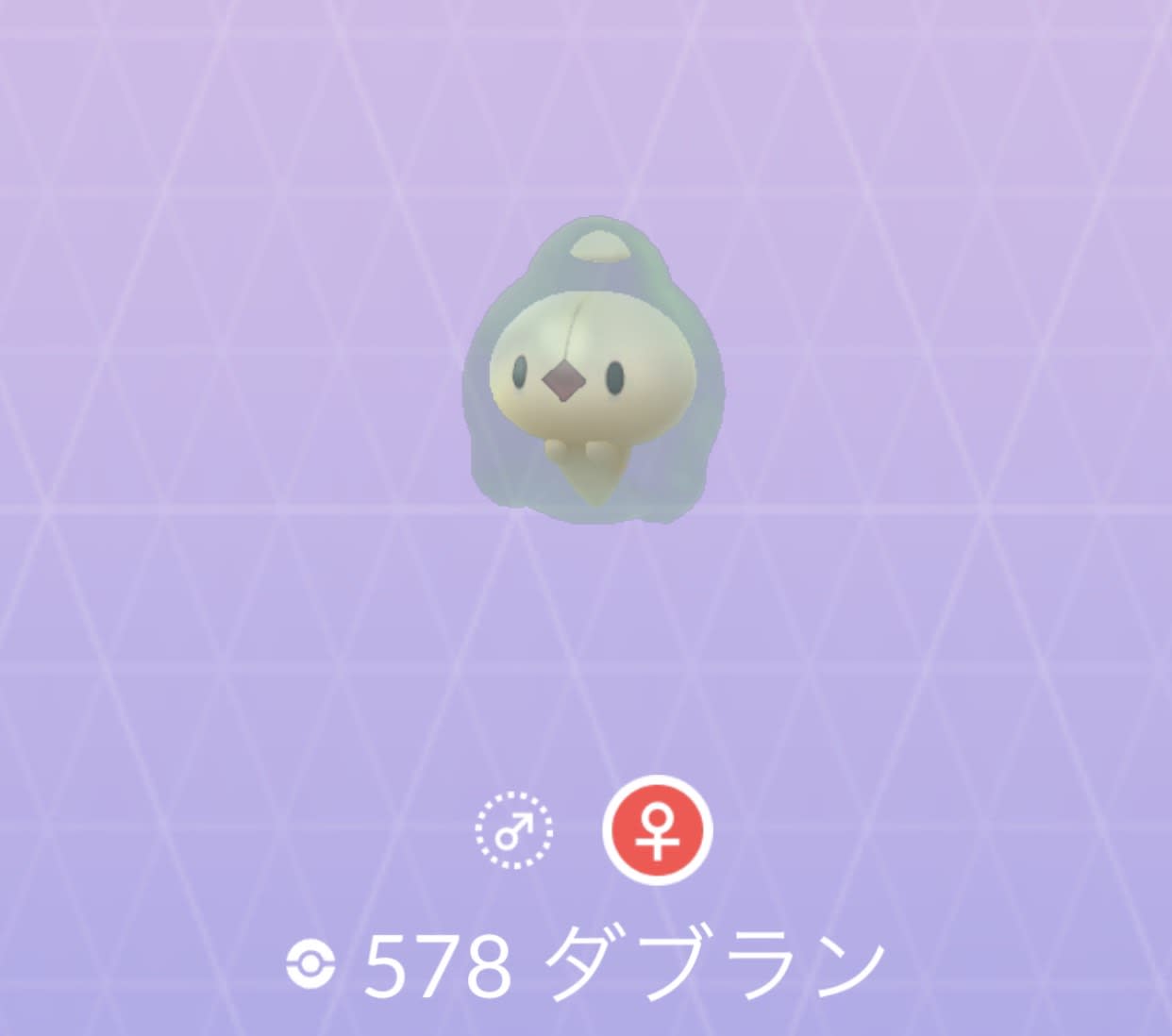 ポケモン go エスパー に 強い