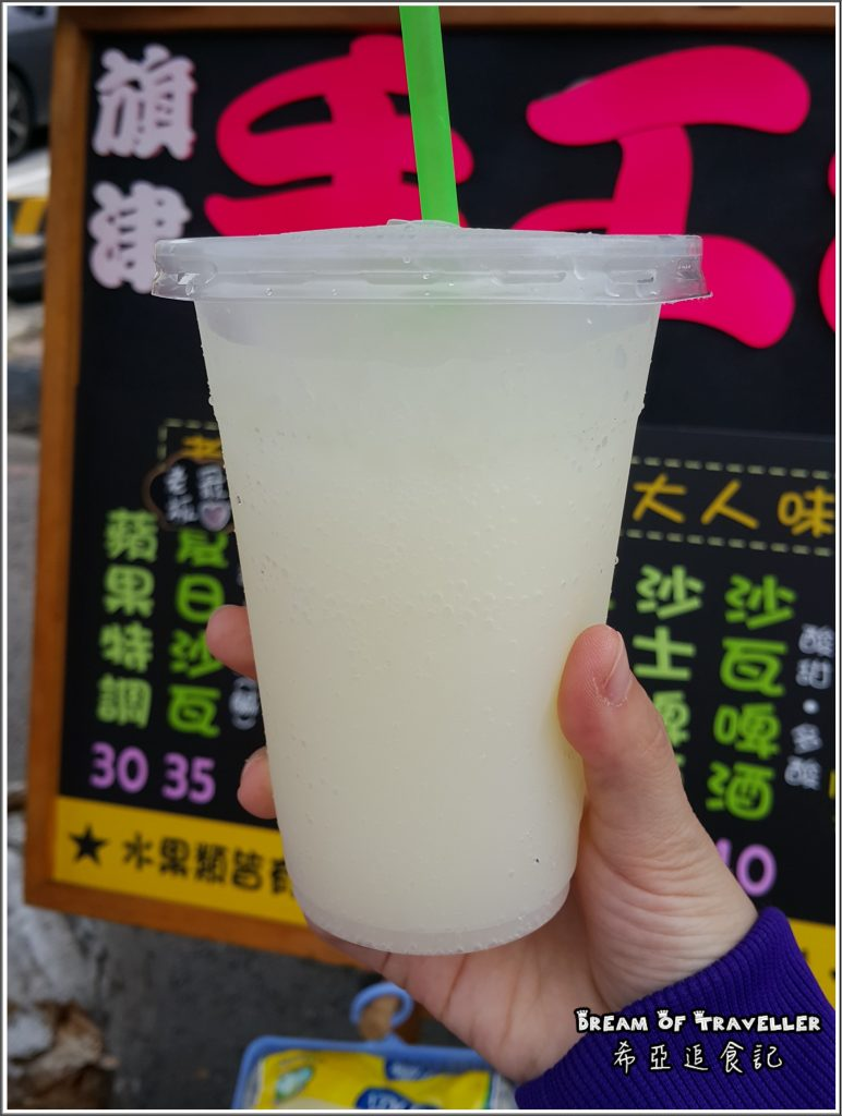 旗津道沙灘酒店