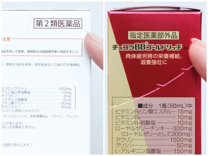 推薦十大機能飲料人氣排行榜 21年最新版