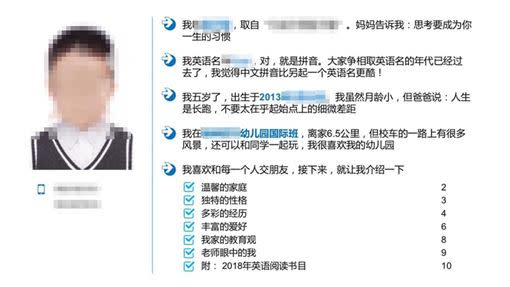 年讀5百本英文書5歲童履歷嚇死人 新聞 Yahoo奇摩行動版