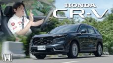 【六代CR-V歐化了?!】試過才知道！進化藏在細節裡｜Honda CR-V 1.5 Prestige 新車試駕