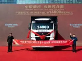 Record high - Sinotruk Heavy Truck exported more than 14,000 vehicles in Feb 2024.