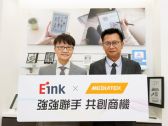 E Ink and MediaTek Expand Collaboration for Advanced eReader SoC Development