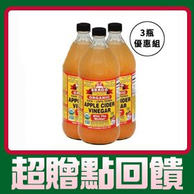 阿婆有機蘋果醋32oz(946ml/瓶)