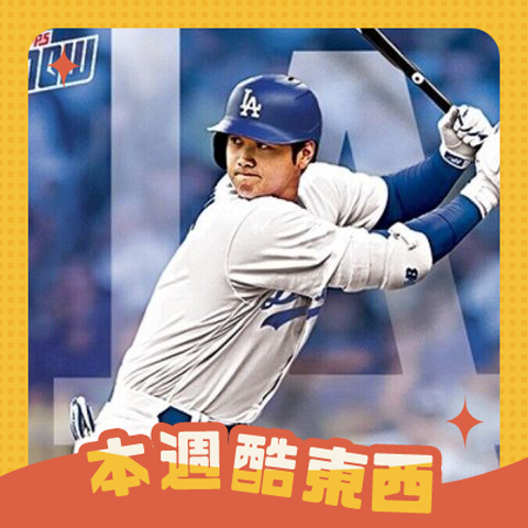 大谷翔平加盟紀念卡