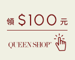廣Queen shop