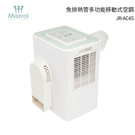 Mistral美寧直吹式免排熱管多功能移動式空調JR-AC4S