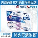 Crest牙膏超值組- 清新亮白(116GX1+24GX2)