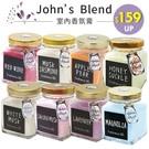 John s Blend Fragrance Gel 135g
