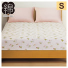 春日花樣的設計，營造舒適的居家生活空間●採用100%純棉素材，觸感舒適。●日式床