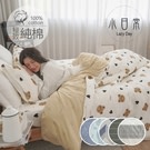 ☆薄床包X1+枕套X1
■嚴選40支紗100%純綿布
■SGS檢驗合格
■高成本寬幅布
■台灣製造