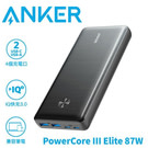 Power IQ 3.0
Anker 享譽全球最新的充電技術。兼容 Qualcomm 快速充電、P