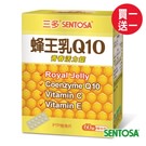 蜂王乳含有獨特的癸烯酸，維持青春、美麗。輔酵素Q10：選自日本來源發酵製造，高品質、好吸收。