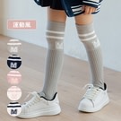 《現貨》適合約2-15歲 直版無襪底設計任何身高都可以穿