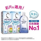 日本銷售No.1品牌   99.9%殺菌力