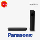 Panasonic最新推出的SC-HTB250，是一款體積僅僅只有藍芽喇叭大小的迷你的迷你聲霸。