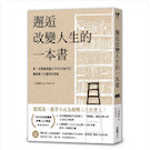 出版日期：2023-09-26
ISBN/ISSN：9786263494404
作者：三砂慶明