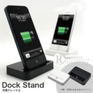 iPhone6S充電底座座充支架充電器iPhone6 plus iPhone 5s萬能充電座dock