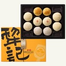 台灣百年餅店
精選綜合綠豆小月餅/香芋酥
烏豆沙蛋黃酥/棗泥核桃