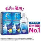 日本熱銷No.1     5 in1 多效保養液