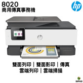 HP OfficeJet Pr