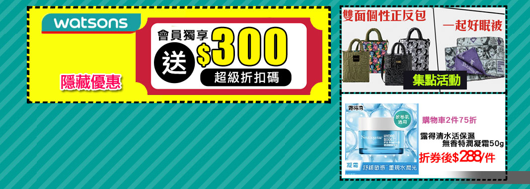 驚きの価格が実現！ よろずデポ  店ジェフコム NPB-1651 ニュースーパーテクロープ φ16×100m