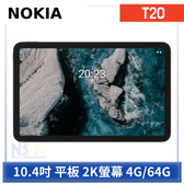 【送保護貼】Nokia T20