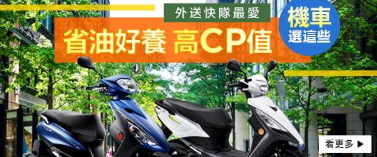 中古車二手車重機 Yahoo奇摩中古車