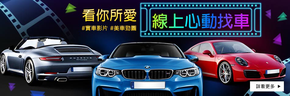 中古車二手車重機 Yahoo奇摩中古車