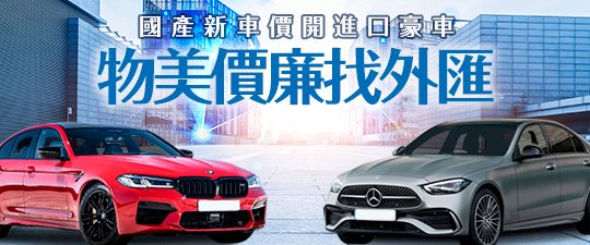 中古車二手車重機 Yahoo奇摩中古車