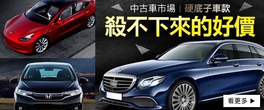 中古車二手車重機 Yahoo奇摩中古車