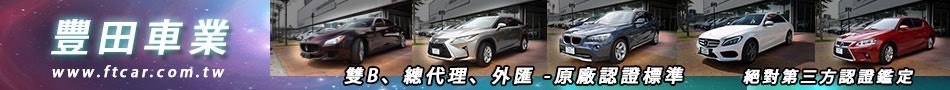 中古車