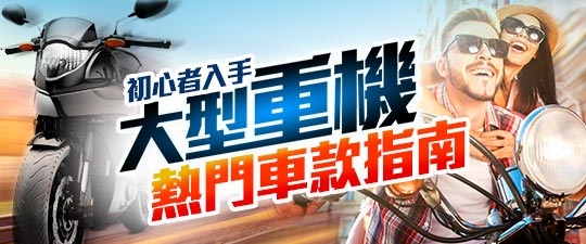 中古車二手車重機 Yahoo奇摩中古車