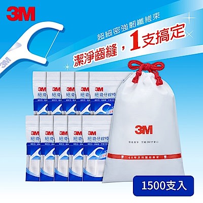 3M 牙線棒1500支 送夜食酵素