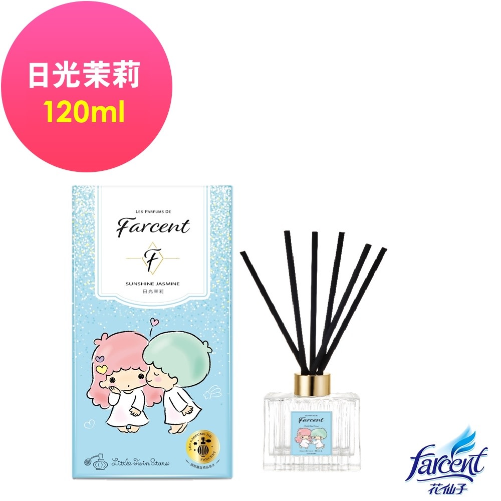 Farcent 香水室內擴香 $1元加購