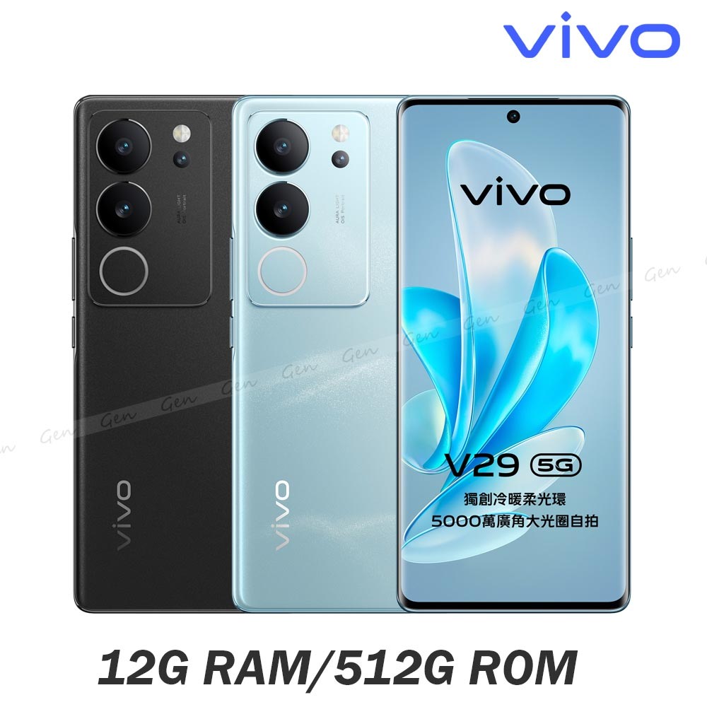 vivoV29 618限定 送追劇一個月