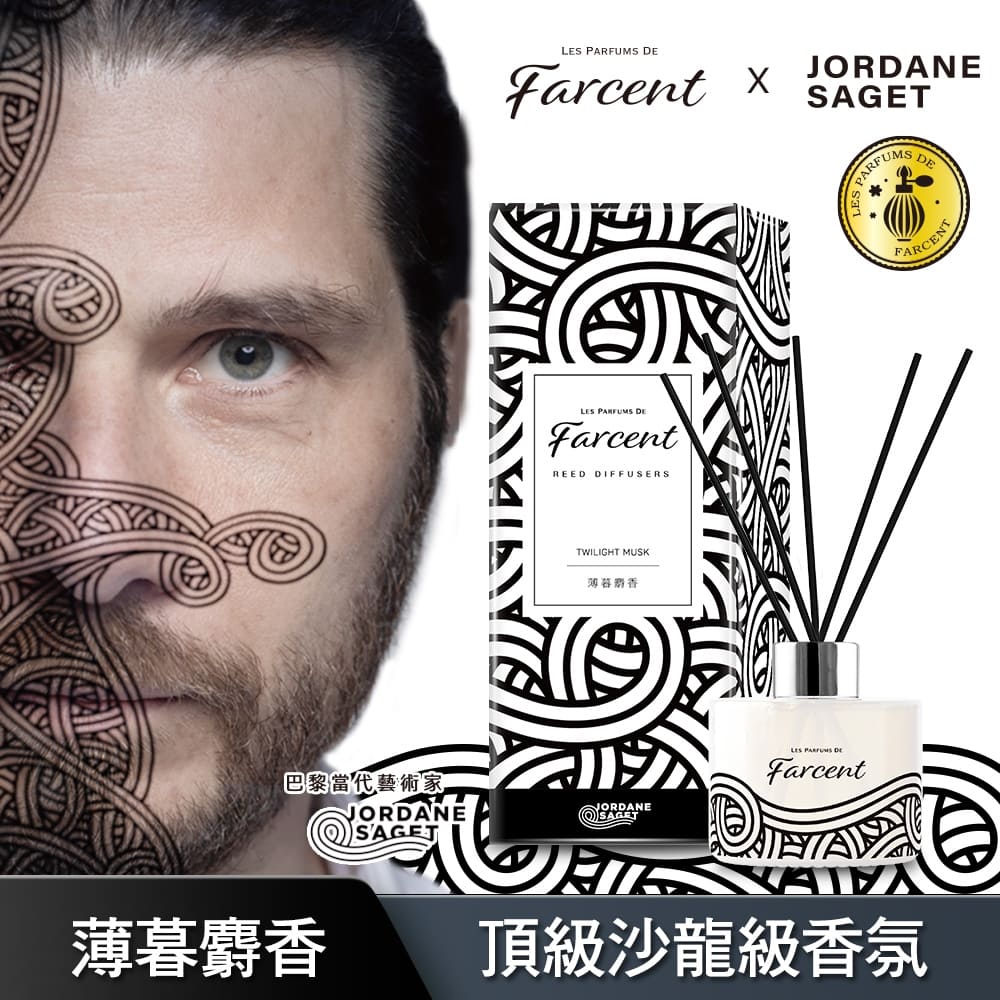 Farcent 薄暮麝香室內擴香 $1