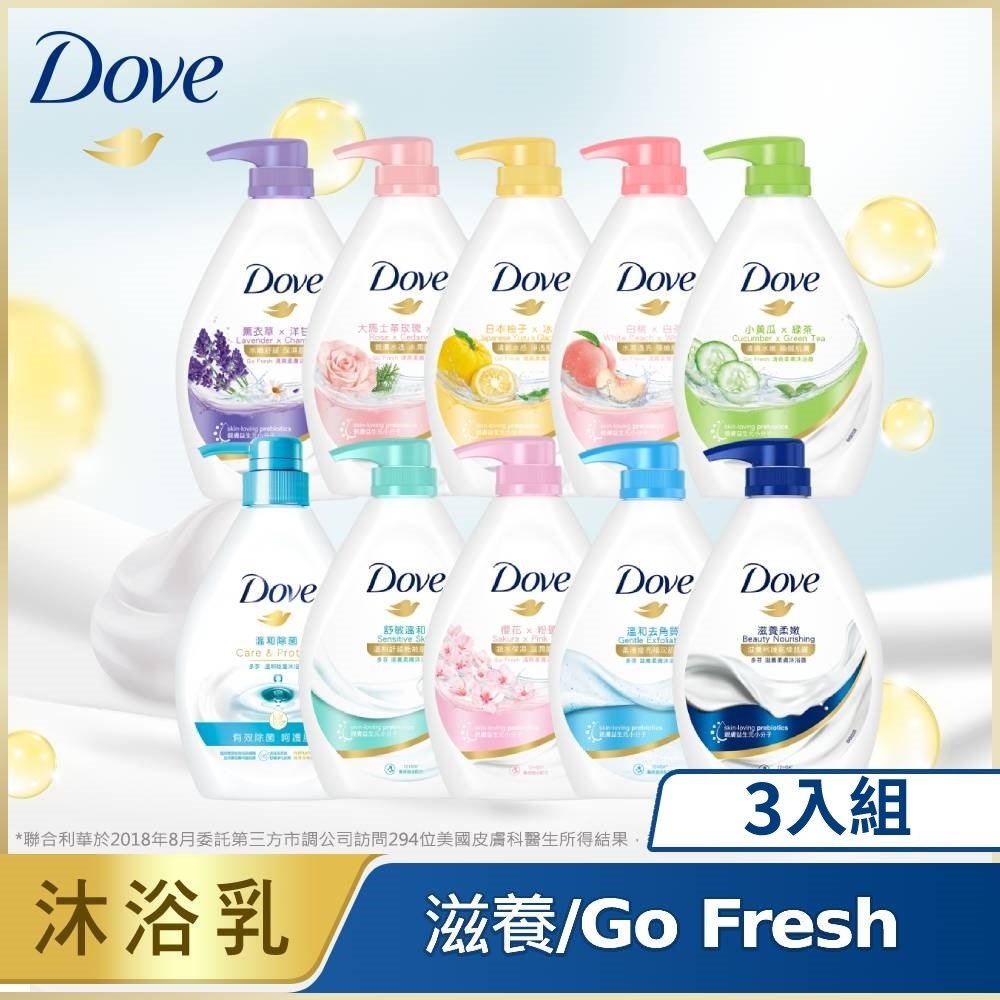 DOVE 多芬 新沐浴露上市 滿額送15%超贈點