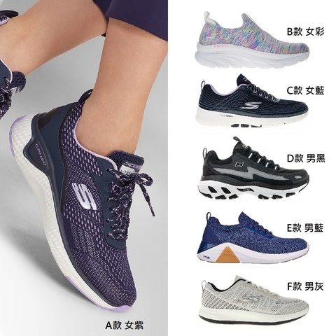 各式運動鞋款 SKECHERS 滿額最高折千