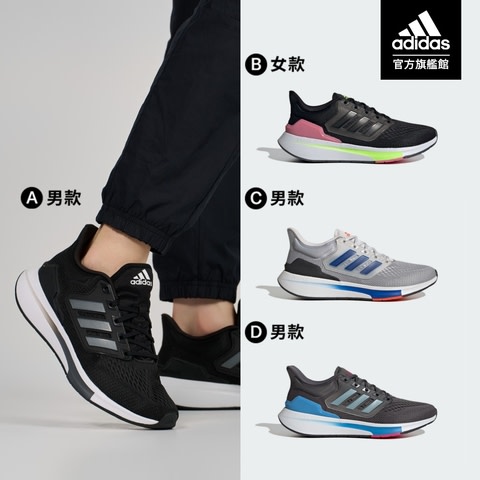 adidas 服褲潮鞋特賣 任選359起