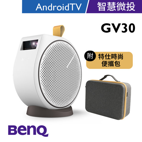 BenQ 微型投影機 下殺折3000