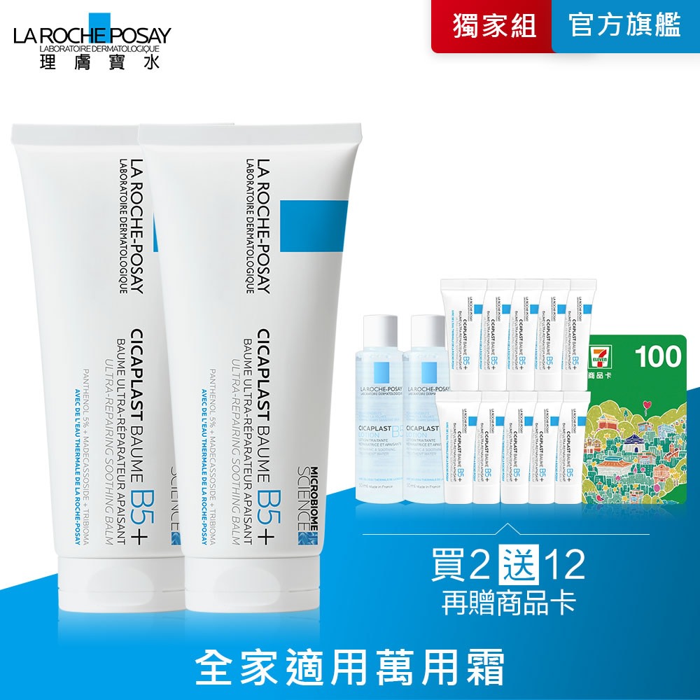 Line10% 修復霜2送12+小7卡 1480