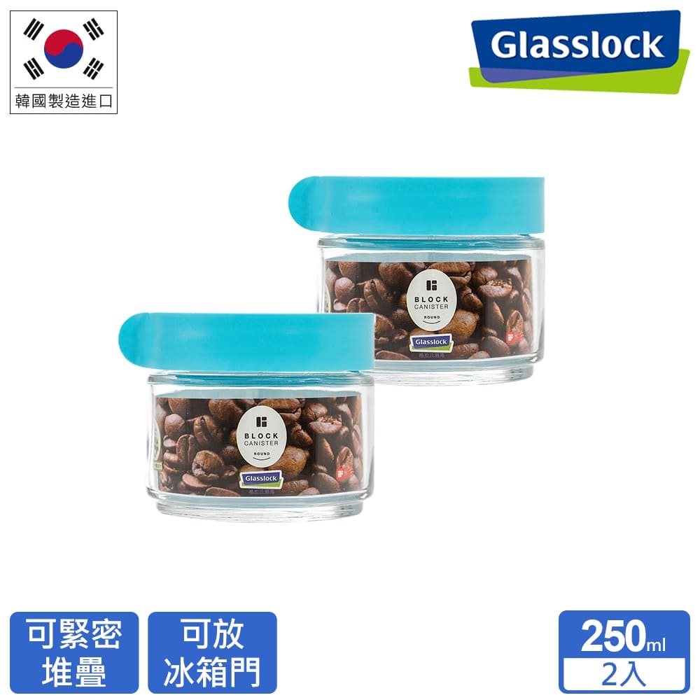 月光節一元加購 Glasslock 保鮮罐2入組