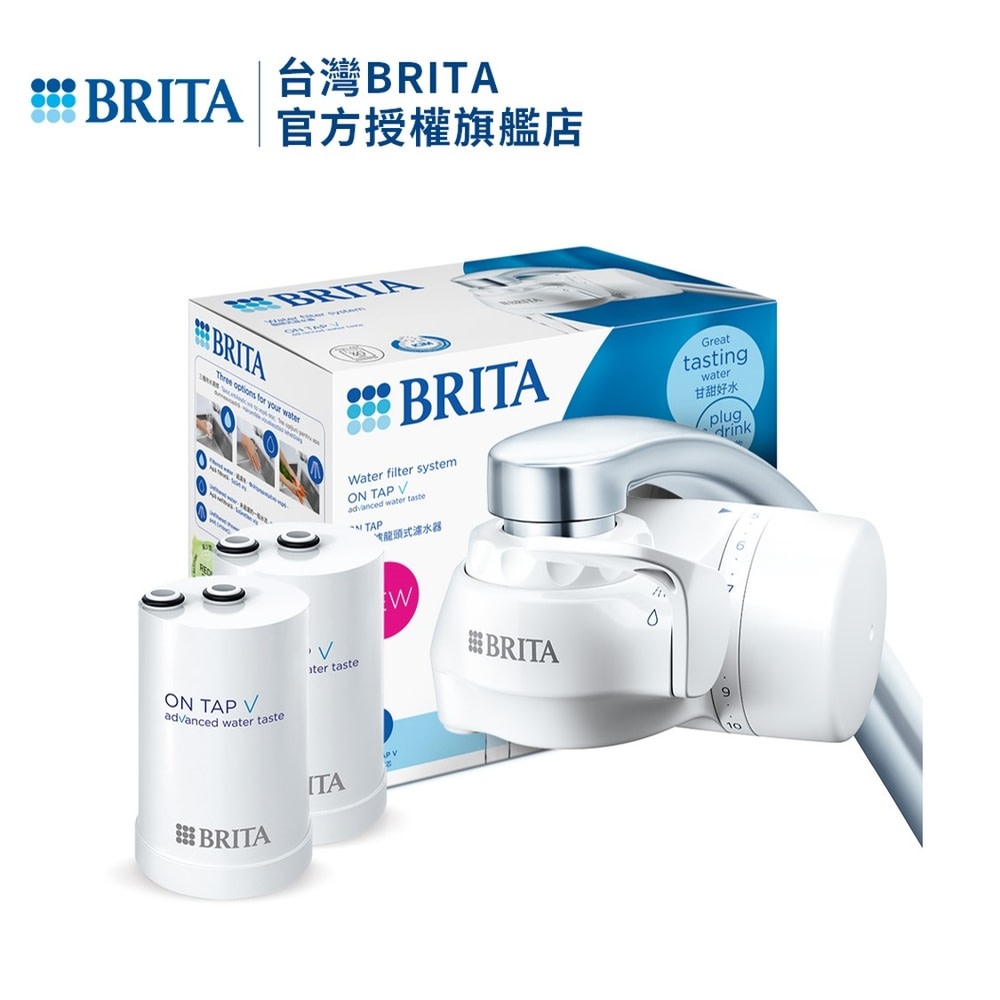 BRITA 櫥下/龍頭淨水 領券現享93折