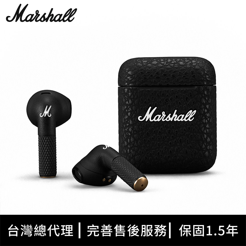 無線藍牙耳機 Marshall 熱銷補貨到