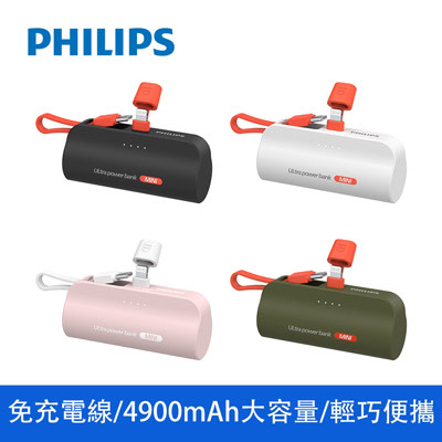 PHILIPS 口袋行動電源 522